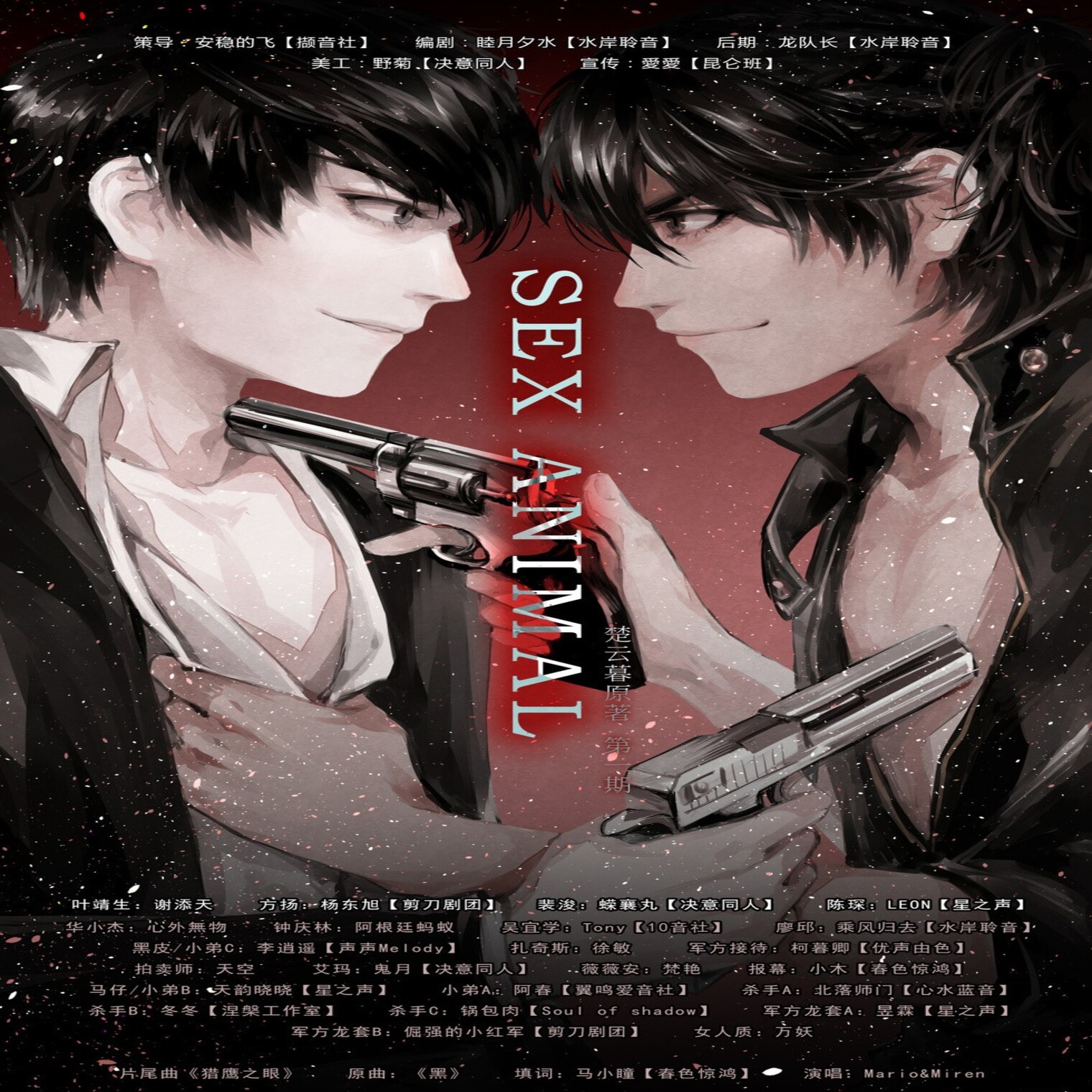 sex animal性感动物